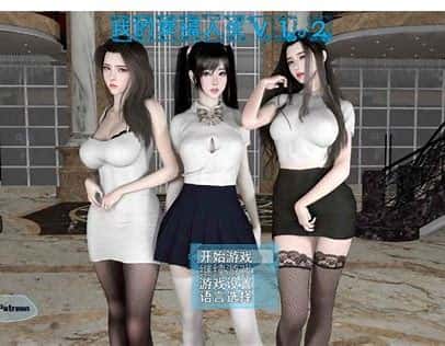 我的幸福人生