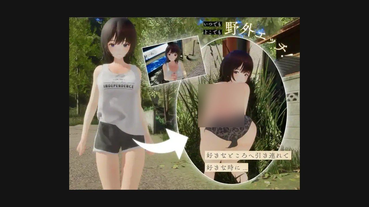 夏姐 なつねぇ 专题图 7